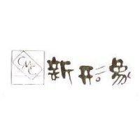 新形象及圖 CMC
