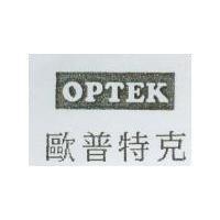 歐普特克及 OPTEK 及圖