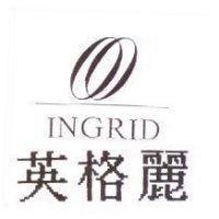 英格麗及圖 INGRID
