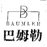 巴姆勒及圖 BAUMLER