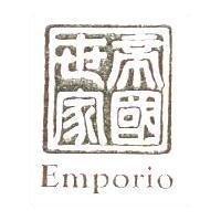帝國世家及圖 Emporio
