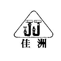 佳洲及圖