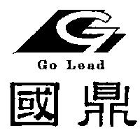 國鼎 Go Lead 及圖