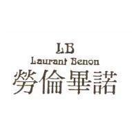 LB LAURANT BENON 勞倫畢諾