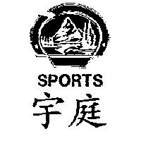 宇庭及圖 SPORTS