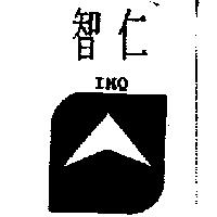 智仁 IMQ 及圖