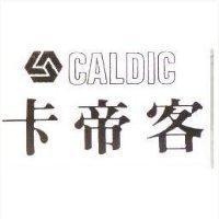 卡帝客 CALDIC 及圖