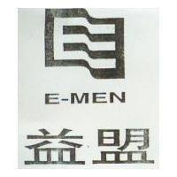 益盟 E-MEN 及圖