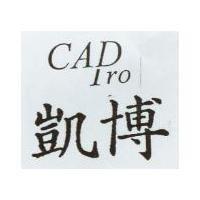 凱博 CARO