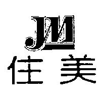 住美及 JM 設計圖