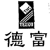 德富 TRIUMPH TNC 及圖