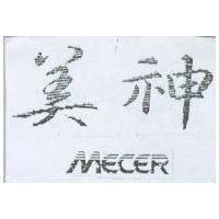美神 Mecer