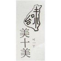 台味美+ㄐㄧㄚ美及圖