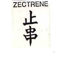 止串 ZECTRENE