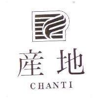 產地 CHANTI 及圖