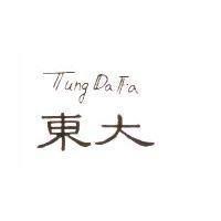 東大 Tung Da Fa
