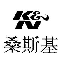 桑斯基 K&N
