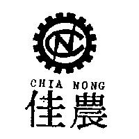 佳農及圖 CHIA NONG 