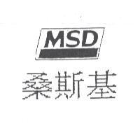 桑斯基及圖 MSD