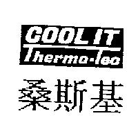 桑斯基及圖 COOLIT Thermo-Tec