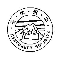 長榮假期及圖 EVERGREEN HOLIDAYS