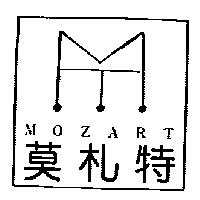 莫札特及圖