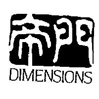 帝門 DIMENSIONS