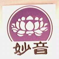 妙音及圖