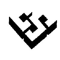 興華公司標章