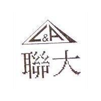 聯大及圖
