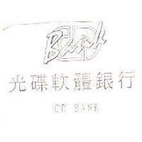 光碟軟體銀行及圖 CD BANK