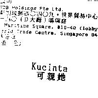 Kucinta 可親她