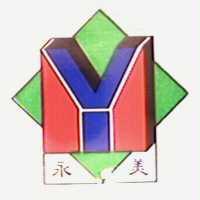 永美及圖