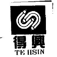 TE HSIN 得興及圖