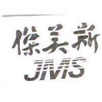 傑美斯 JMS