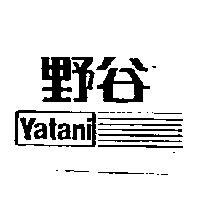 野谷及圖 YATANI