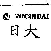 日大 NICHIDAI 及圖