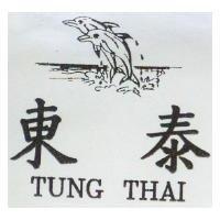 東泰 TUNG THAI