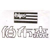 伯布森及圖 BOBSON