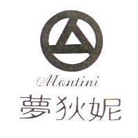 夢狄妮及圖 Montini