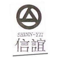 信誼及圖 SHINN-YII
