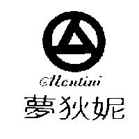 夢狄妮及圖 Montini