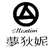 夢狄妮及圖 Montini