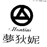 夢狄妮及圖 Montini