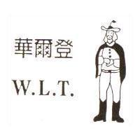 華爾登 W.L.T.及圖