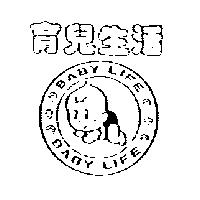 育兒生活 BABY LIFE 及圖