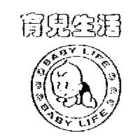 育兒生活 BABY LIFE 及圖