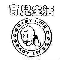 育兒生活 BABY LIFE 及圖
