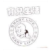 育兒生活 BABY LIFE 及圖