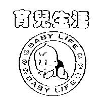 育兒生活 BABY LIFE 及圖
